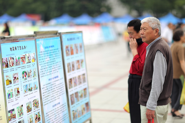 中南冶金地質(zhì)研究所積極參與宜昌市科技周宣傳活動(dòng)