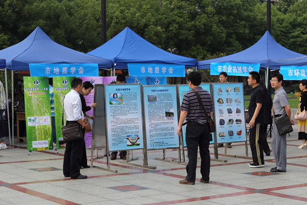 中南冶金地質(zhì)研究所積極參與宜昌市科技周宣傳活動(dòng)