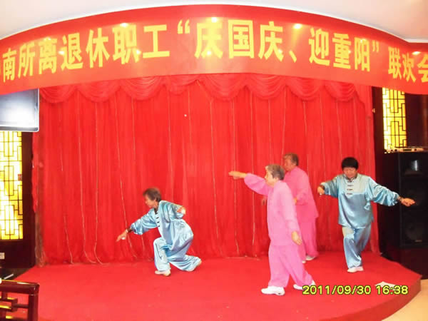 我所舉行二0一一年度離退休職工 “慶國(guó)慶，迎重陽(yáng)”聯(lián)歡會(huì)